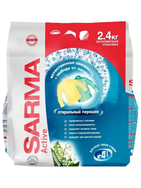 Sarma Стиральный порошок Автомат Актив Ландыш, 2400 г
