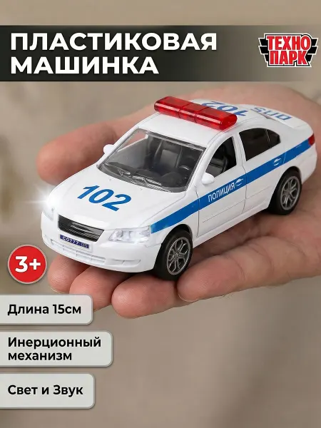 ТехноПарк Машина седан полиция детская