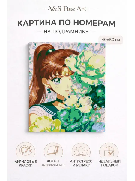 Картина по номерам 40x50 "Девушка Аниме"