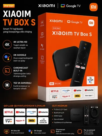 TV Box S 2-го поколения, 4K Ultra HD, Google TV, Wi-Fi, Bluetooth, Smart TV Box