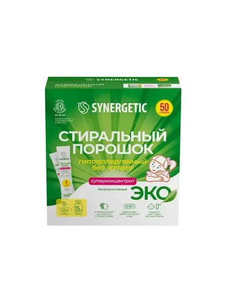 SYNERGETIC Порошок стиральный Эко суперконцентрат 50 стиков