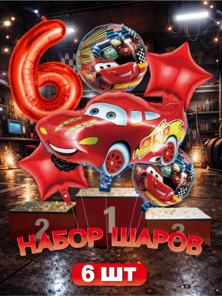 Нет бренда Фотозона из воздушных шаров с цифрой 6