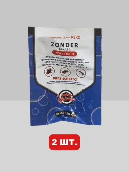 Zonder 60 м² от клопов блох тараканов муравьев