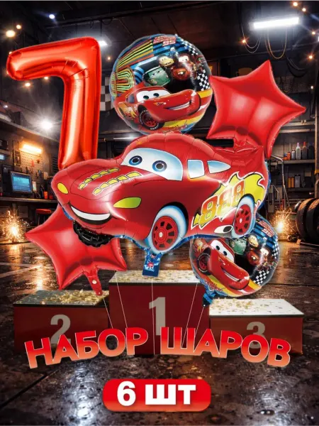 Нет бренда Фотозона из воздушных шаров с цифрой 7