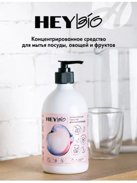 Art Life Концентрированный гель для мытья посуды «HEY BIO», 500 мл