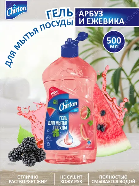 Chirton Гель для мытья посуды Чиртон 500 мл
