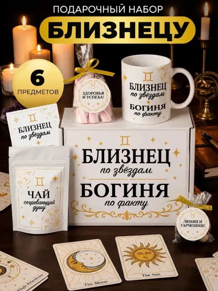 K&O Chocolate Сладкий набор подарок на день рождения подруге