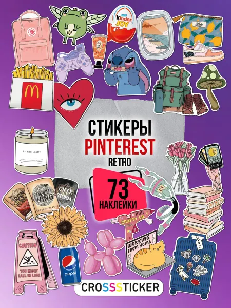 CROSSSTICKER Наклейки для скрапбукинга и ежедневника пинтерест