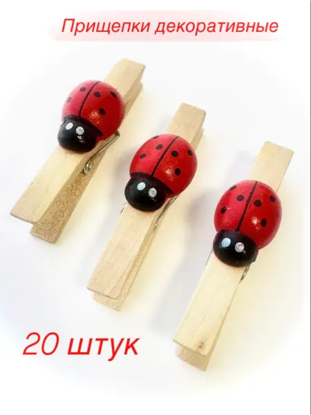 Sweet Edelweiss Прищепка декоративная