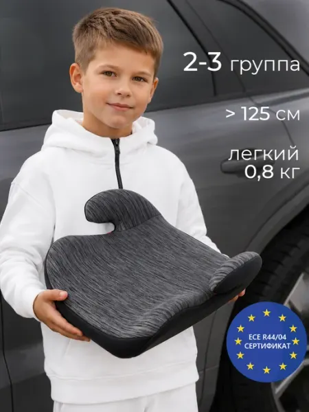 Martin noir Бустер автомобильный автокресло 15-36 кг, группа 2-3