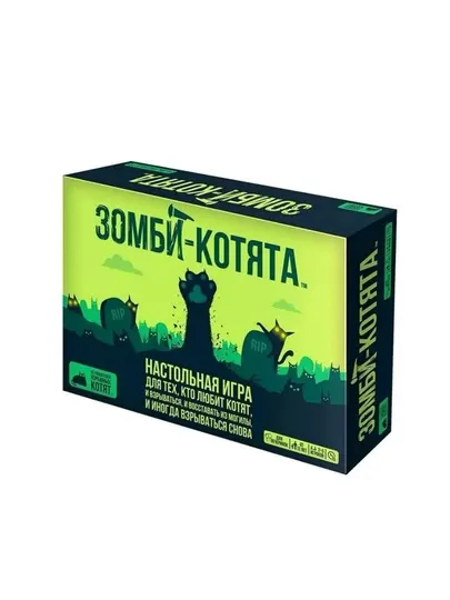 Карточная настольная игра Зомби котята, 2-5 игроков, от 7 лет