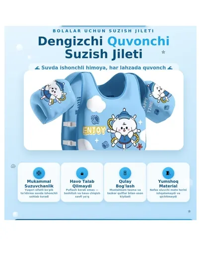 Детский плавательный жилет Unicorn для плавания, 2-6 лет, надувные нарукавники-жилет