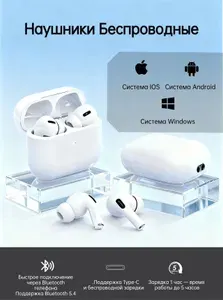 Наушники беспроводные Bluetooth 5.4 с LDAC/AAC 5ч батарея 2-Mic ENC/ANC Type-C белый