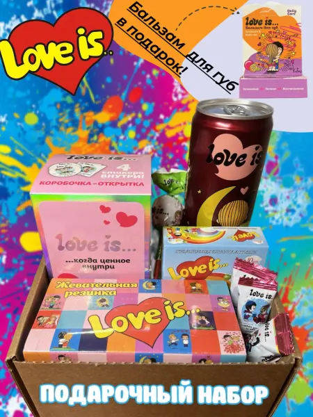 Love Is Подарочный сладкий бокс с открыткой