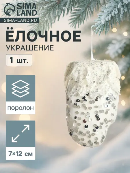 Market_Елочные игрушки Украшение ёлочное "Рукавица элит"