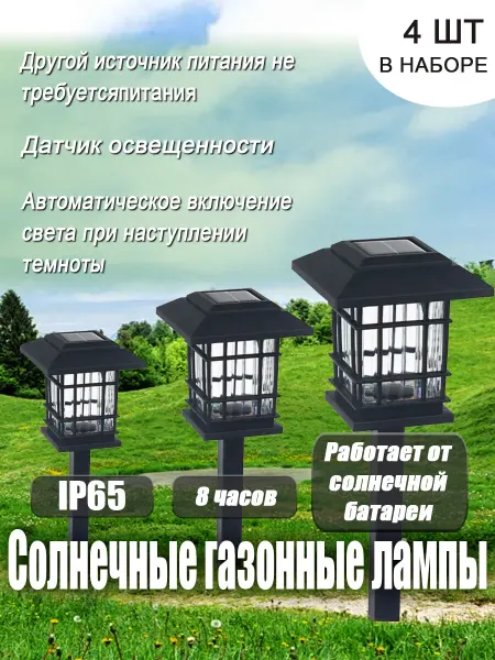 TEN MOON Светильник уличный ландшафтный，2 штук