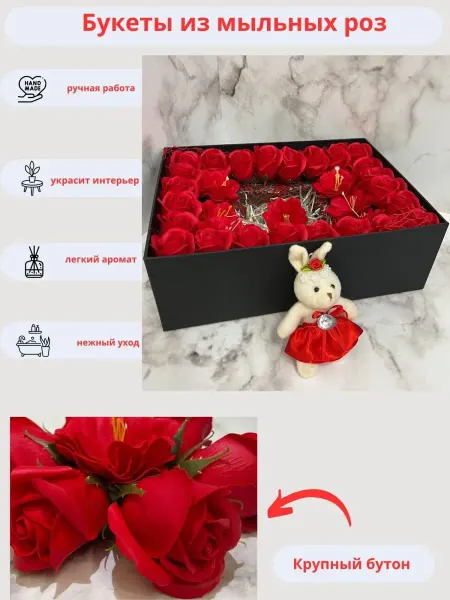 Oksangel Букеты из мыла мыльных роз в коробе подарочная упаковка