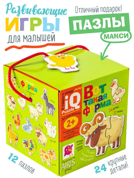 АЙРИС-пресс IQ пазлы крупные для малышей Домашние животные Развивашки 2+