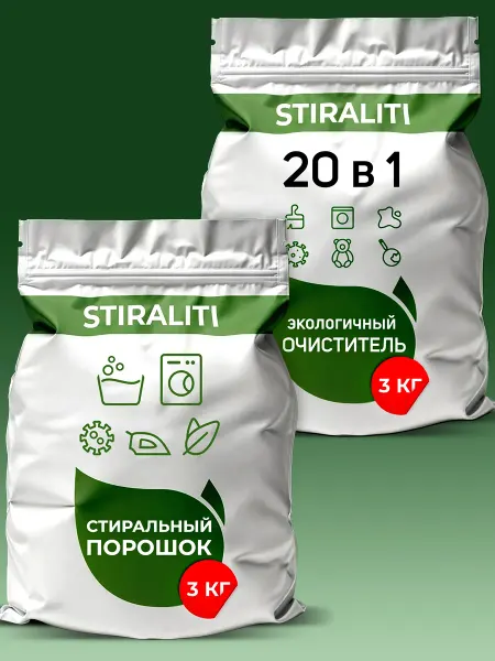 STIRALITI Экологичный очиститель 3 кг + Стиральный порошок 3 кг