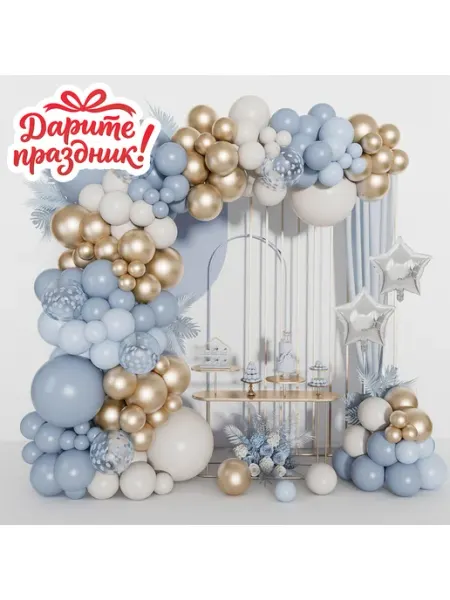 URAL TOYS Воздушные шарики набор 80 шт День Рождения праздник