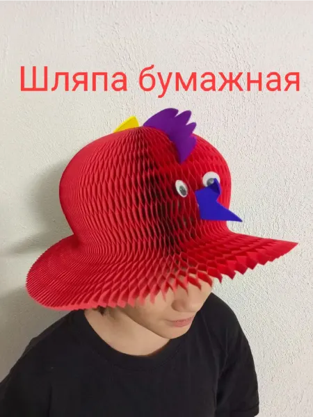 Winter Wings Складная бумажная шляпа