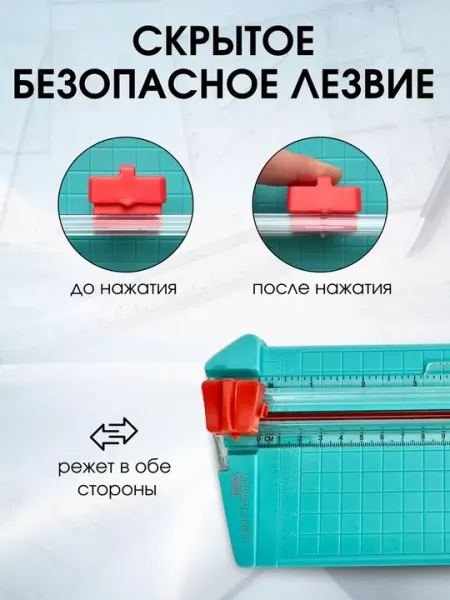 Линейка измерительная "Луна", 20 см, прозрачная