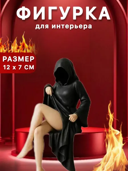 (А6-1) Фигурка для декора автомобиля и дома