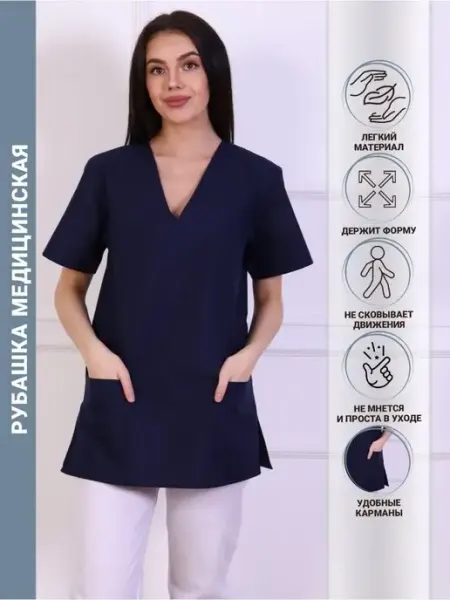 Медицина Плюс Рубашка медицинская