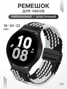 Ремешок для часов 20 мм, нейлоновый, универсальный