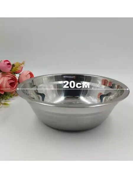 Миска для пикника 20см, нержавеющая сталь