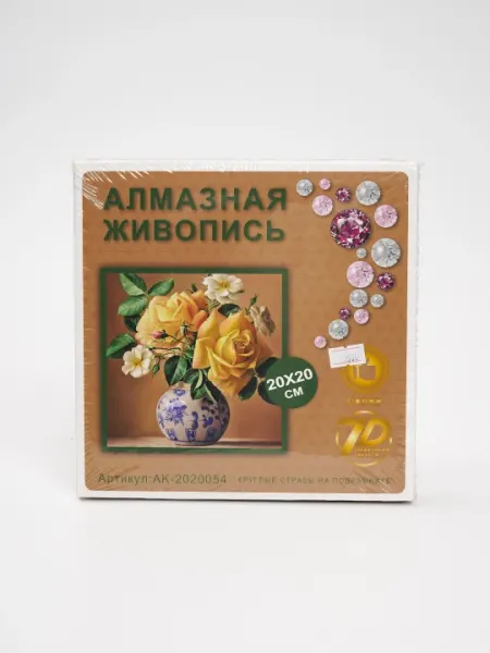 Декоративная картина в рамке, украшенная кристаллической и алмазной мозаикой, 20 х 20 см