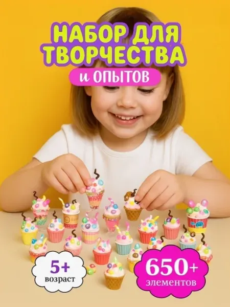 Фиончик Подарочный набор для творчества и рукоделия для девочек
