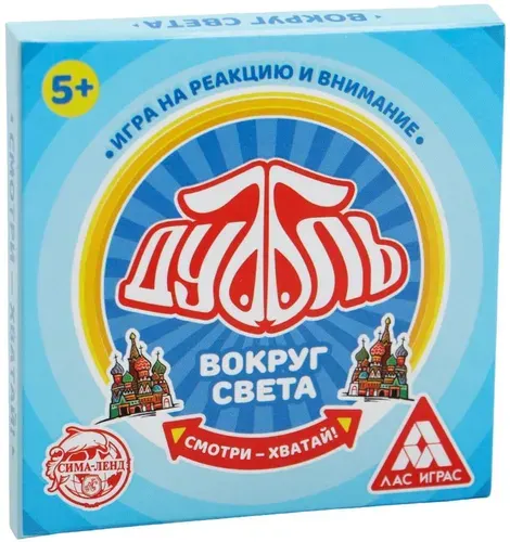 Развлекательная настольная игра "Дуббль Вокруг света" на реакцию и внимание, найди пару, поиск совпадений, для семьи и большой компании, 20 карт