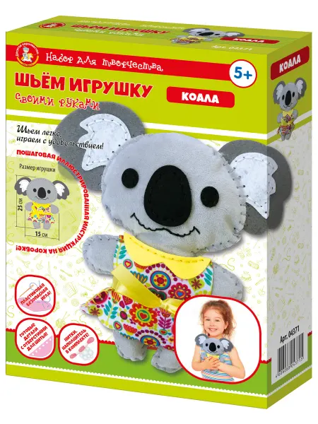 ДЕСЯТОЕ КОРОЛЕВСТВО Набор для творчества. Плюшевая игрушка своими руками "Коала"