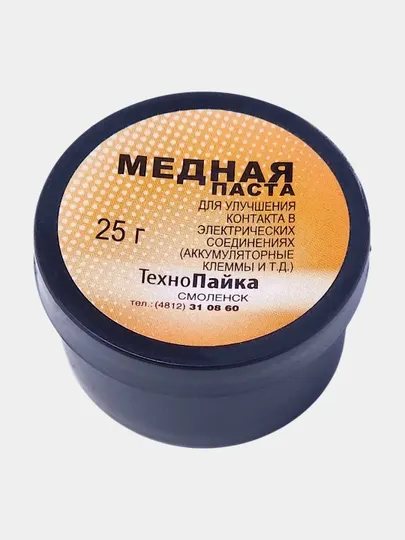 Смазка электропроводящая медная паста, 25 гр