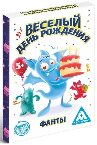 Настольная карточная игра "Веселый день рождения", фанты для детей и веселой компании, 20 карточек с заданиями