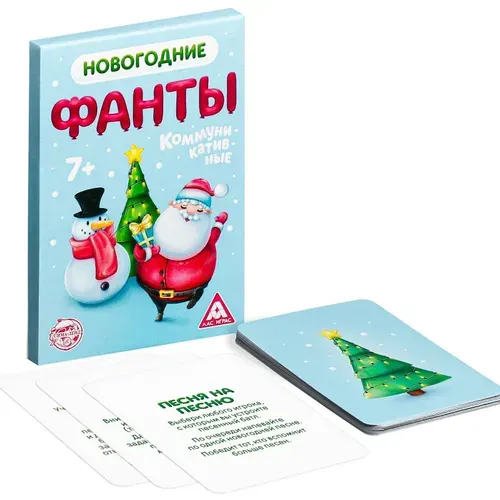 Настольная карточная игра "Новогодние фанты Коммуникативные" для детей и веселой компании, 20 карточек со смешными заданиями