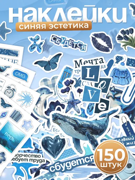 TM. Творческая мастерская Наклейки, для ежедневника и скрапбукинга, Розовые цветы