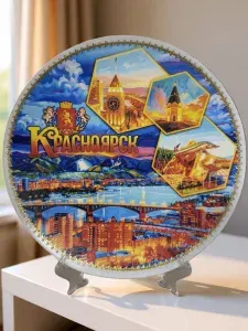 Тарелка сувенирная декоративная серия "города России" "Красноярск" (холст), декупаж, 20 см"