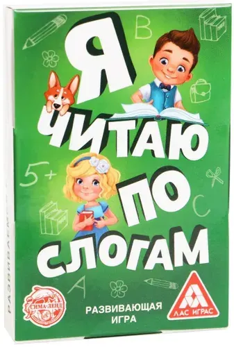 Обучающая настольная игра "Я читаю по слогам", готовимся к школе, учимся читать слоги, набор 20 карточек + правила