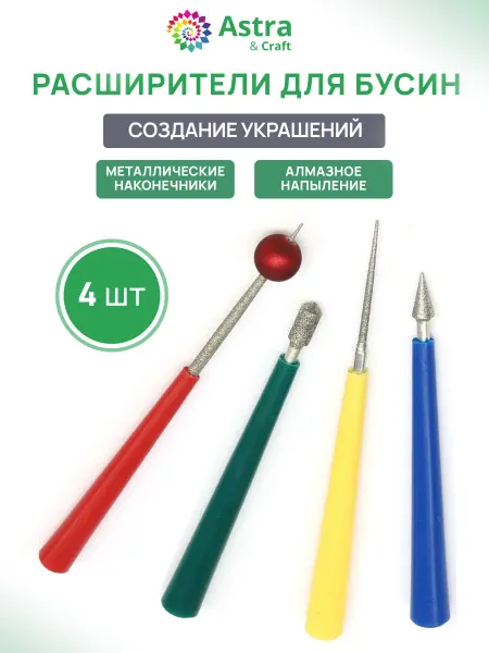 Astra&Craft Набор расширителей для бусин 4шт