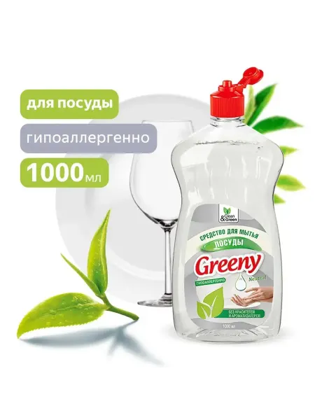 Экологичное средство для посуды 1л