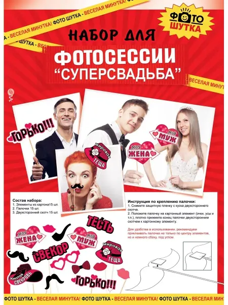 ФДА.card Набор для праздника