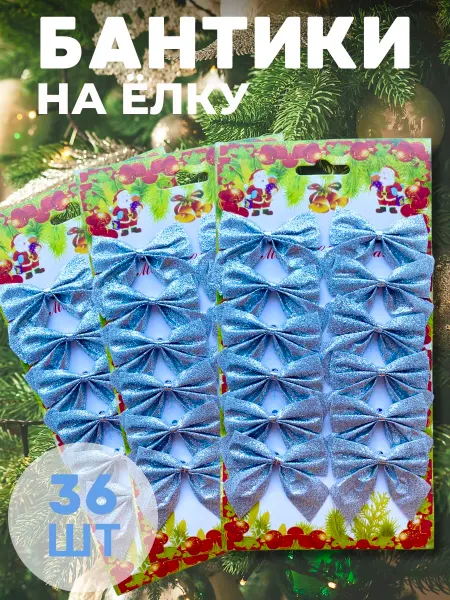 Новогодние украшения Бантики на елку