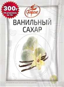 Сахар ванильный Фарсис15 грамм ( 20 уп. )