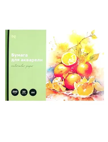 Папка для акварели, 20 листов, 1шт, BG "Яркий цитрус", 200г/м2, А4