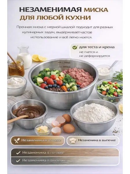 Поклад Ю Металлическая миска с меркой