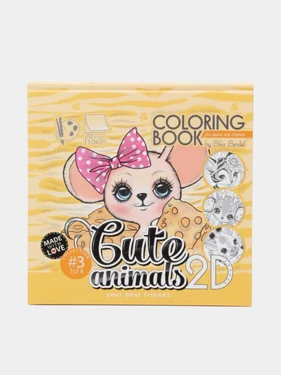 Раскраска Art Studio of Happiness 20414 "Cute animals", матовая ламинация, 200х200 мм, 20 листов