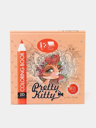 Раскраска Art Studio of Happiness 20422 "Pretty Kitty", матовая ламинация, 200х200 мм, 20 листов