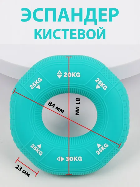 NEXFIT Эспандер кистевой для рук 3 нагрузки 20 25 30 кг